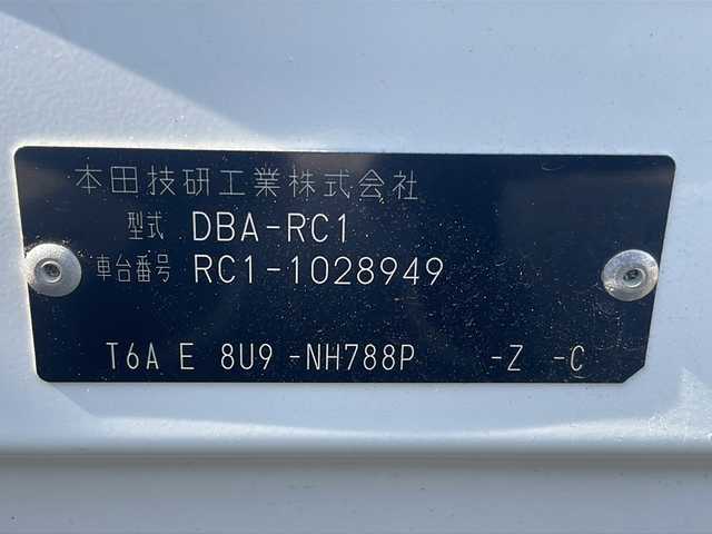 ホンダ オデッセイ アブソルート EX 秋田県 2014(平26)年 11.4万km ホワイトオーキッドパール 純正ナビ/全方位カメラ/ETC/純正18インチアルミ/オットマン/両側パワースライドドア