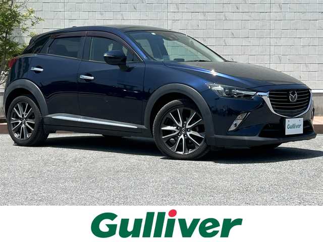 マツダ ＣＸ－３ XD ツーリング Lパッケージ 滋賀県 2016(平28)年 4.2万km ディープクリスタルブルーマイカ ディーゼル/２WD/純正ナビ（地図SDなし）/(AM/FM/フルセグ/Bluetooth/USB/CD/DVD/AUX)/バックカメラ/ヘッドアップディスプレイ/レーダークルーズコントロール/レーントレーシングアシスト/プリクッラッシュ/オートハイビーム/革巻きステアリング/ステアリングスイッチ/革シート/シートヒーター/オートライト/ETC/フロアマット/電動格納ミラー/ドアバイザー/プッシュスタート