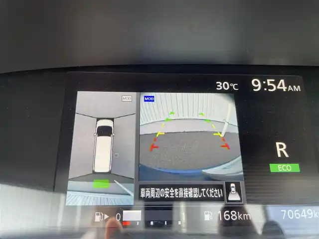 日産 セレナ ハイウェイスター Vセレクション 熊本県 2017(平29)年 7.1万km シャイニングブルー 純正ナビ　BT/CD/DVD/AM/FM/・フルセグTV/Bカメラ/・全方位カメラ/プロパイロット/・車線逸脱警報システム/・エマージェンシーブレーキ/・オートクルーズコントロール/・ふらつき警報/・標識検知システム/インテリジェントルームミラー/ビルトインETC/電子パーキングブレーキ/・オートブレーキホールド/革巻きステアリング/・ステアリングリモコン/電動格納ミラー/・ミラーウインカー/純正フロアマット/純正ドアバイザー