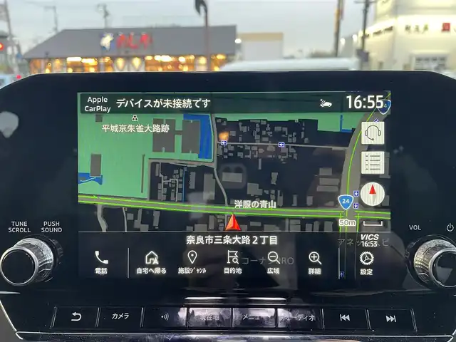 三菱 アウトランダー ＰＨＥＶ