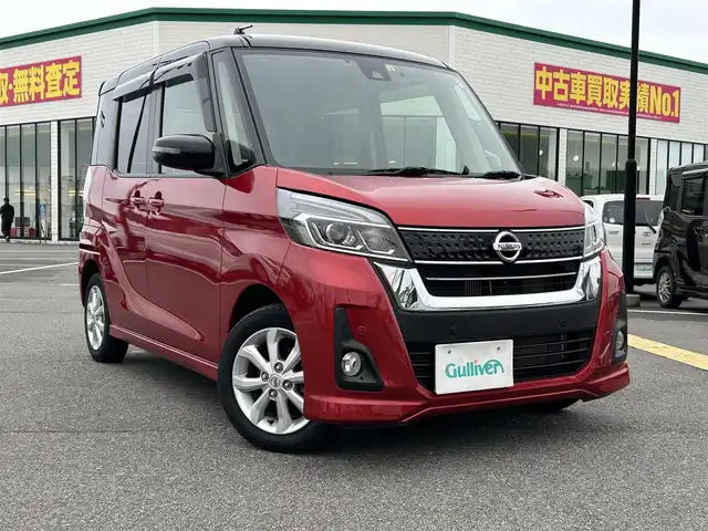 日産 デイズ ルークス