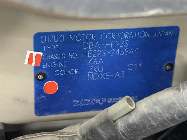 スズキ ラパン X 三重県 2012(平24)年 8.4万km チェリーピンクパールメタリック ガソリン/FF/インパネCVT/KENWOOD CD・MDプレイヤー（AM/FM/AUX対応）/ETC/安全/・ABS/装備/・プッシュスタート/・スマートキーx2/・電動格納ドアミラー/・パワーウインドウ/・マニュアルエアコン/・純正14inAW