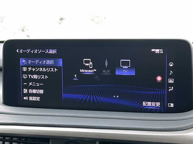 レクサス ＲＸ 450h Fスポーツ 山形県 2020(令2)年 7.8万km ホワイトノーヴァガラスフレーク ４WD/純正ナビ/（AM/FM/CD/DVD/フルセグ/BT/SD）/サンルーフ/三眼LEDヘッドライト/全周囲カメラ/レーダークルーズコントロール/パワーバックドア/ステアリングスイッチ/ステアリングヒーター/シートヒーター/エアシート/置くだけ充電/レザーシート/電動格納ミラー/ドアバイザー/ルーフレール/ＳＯＳコール/衝突被害軽減システム/横滑り防止装置/スマートキー/プッシュスタート