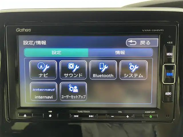 ホンダ Ｎ ＢＯＸ カスタム G L ホンダセンシング 富山県 2019(平31)年 1.8万km プラチナホワイトパール ワンオーナー/純正ナビ(AM/FM/DVD/CD/BT)/フルセグTV/バックカメラ/レーダークルーズコントロール/レーンキープアシスト/衝突軽減ブレーキ/両側パワースライドドア/前方ドライブレコーダー/後方コーナーセンサー/横滑り防止装置/純正AW/社外AW付スタッドレスタイヤ車載/社外フロアマット/オートライト/LEDヘッドライト/サンシェード/取扱説明書/保証書