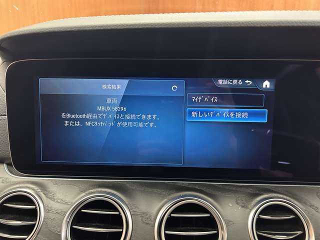 メルセデス・ベンツ Ｍ・ベンツ Ｅ２２０ｄ ステーションワゴン スポーツ 千葉県 2022(令4)年 0.8万km ダイヤモンドホワイト サンルーフ　/エクスクルーシブＰＫＧ　/黒革シート/Ｂｕｒｍｅｓｔｅｒ　/３６０°カメラ　/ＨＵＤ　/パワーシート　/シートヒーター　/電動リアゲート　/レーダーセーフティＰＫＧ　/ディスタンスパイロット　/レーンアシスト