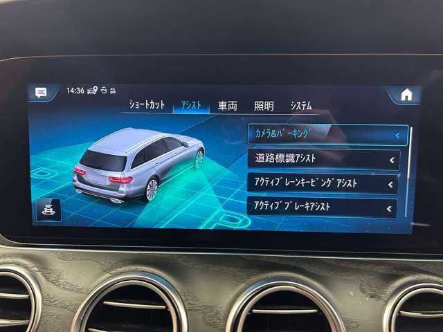 メルセデス・ベンツ Ｍ・ベンツ Ｅ２２０ｄ ステーションワゴン スポーツ 千葉県 2022(令4)年 0.8万km ダイヤモンドホワイト サンルーフ　/エクスクルーシブＰＫＧ　/黒革シート/Ｂｕｒｍｅｓｔｅｒ　/３６０°カメラ　/ＨＵＤ　/パワーシート　/シートヒーター　/電動リアゲート　/レーダーセーフティＰＫＧ　/ディスタンスパイロット　/レーンアシスト