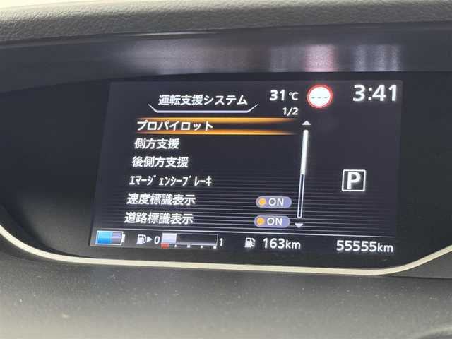 日産 セレナ e－パワー ハイウェイスター V 福岡県 2021(令3)年 5.6万km ブリリアントホワイトパール 純正１１型後席モニター　/純正１０型ナビ　/全方位カメラ　/ビルトインＥＴＣ２．０　/ナビ連動前方ドラレコ　/インテリジェントルームミラー　/プロパイロット　/コーナーセンサー　/エマージェンシーブレーキ　/レーンキープ　/ブラインドスポットモニター　/両側電動スライドドア　/ＬＥＤヘッドライト