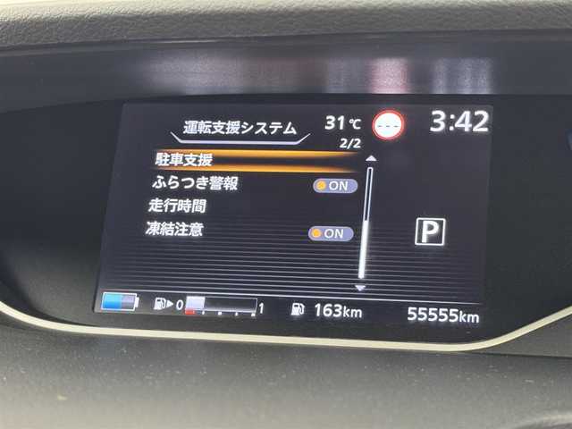 日産 セレナ e－パワー ハイウェイスター V 福岡県 2021(令3)年 5.6万km ブリリアントホワイトパール 純正１１型後席モニター　/純正１０型ナビ　/全方位カメラ　/ビルトインＥＴＣ２．０　/ナビ連動前方ドラレコ　/インテリジェントルームミラー　/プロパイロット　/コーナーセンサー　/エマージェンシーブレーキ　/レーンキープ　/ブラインドスポットモニター　/両側電動スライドドア　/ＬＥＤヘッドライト