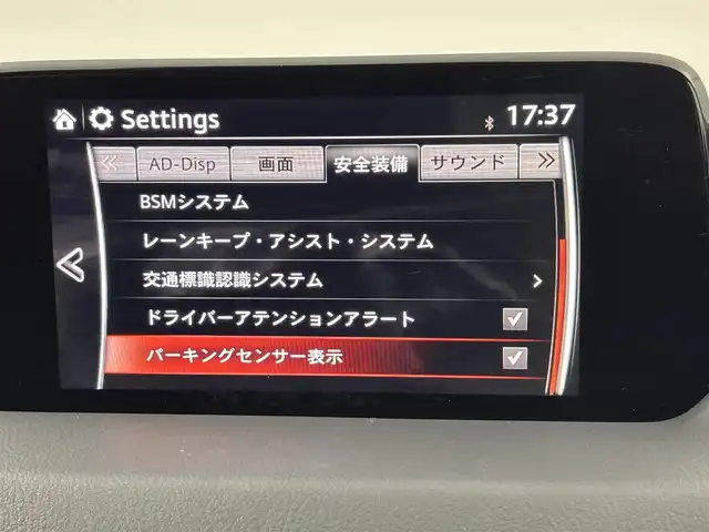 マツダ ＣＸ－５ XD Lパッケージ 福岡県 2017(平29)年 6.4万km ディープクリスタルブルーマイカ マツダコネクトナビ／フルセグＴＶ　/バック、サイドカメラ　/レーダークルコン　/コーナーセンサー　/スマートシティブレーキサポート　/レーンキープ　/ＢＳＭ　/シートヒーター　/ステアリングヒーター　/パワーバックドア　/ＬＥＤヘッドライト