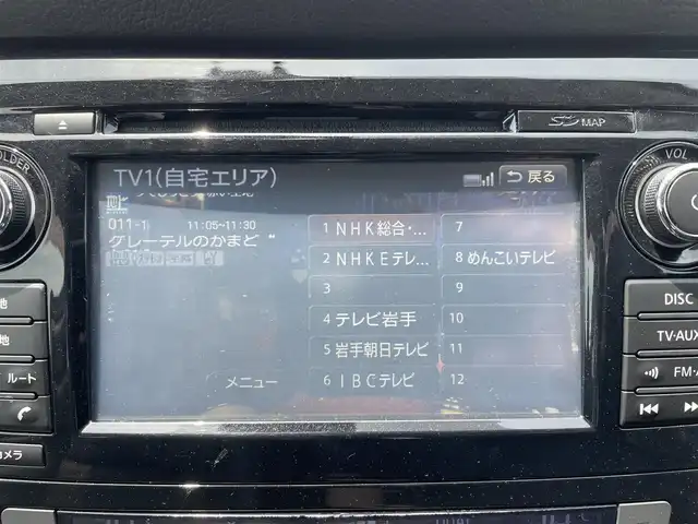 日産 エクストレイル 20X エマージェンシーブレーキ 岩手県 2014(平26)年 9.9万km チタニウムカーキ (株)IDOMが運営する【じしゃロン盛岡店】の自社ローン専用車両になりますこちらは現金またはオートローンご利用時の価格です。自社ローンご希望の方は別途その旨お申付け下さい/純正ＳＤナビ/AM/FM/CD/DVD/SD/AUX/USB/BT/フルセグＴＶ/全周囲バックカメラ/ETC/エマージェンシーＢ/クルーズコントロール/前後コーナーセンサー/前席シートヒーター/アイドリングS/ドアバイザー/フロアマット/プッシュスタート/スマートキー/スペアキーあり/取扱説明書/保証書