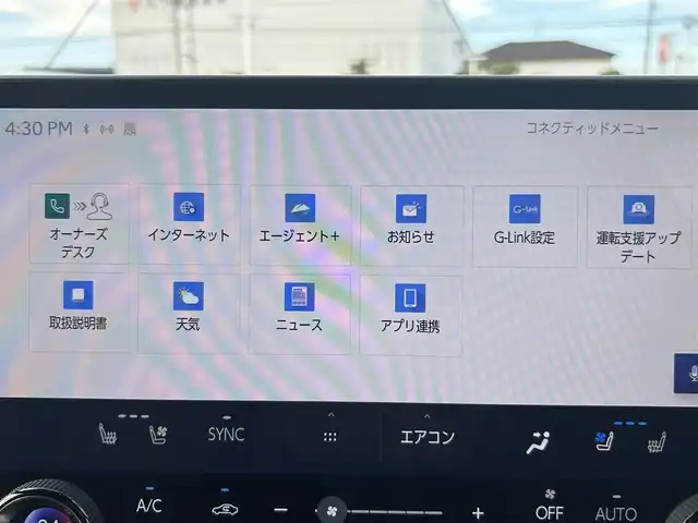 レクサス ＮＸ 350h Fスポーツ 岡山県 2024(令6)年 1.8万km ホワイトノーヴァガラスフレーク 登録時走行距離17769km/パノラマルーフ/純正14インチナビ/フルセグTV(AM.FM.TV.BT)/パノラミックビューモニター/ビルトインETC2.0/レクサスセーフティセンス/ブラインドスポットモニター/ドライブレコーダー/D/N席シートヒーター/D/N席ベンチレーション/D/N席パワーシート/ヘーゼル本革シート/クリアランスソナー/衝突軽減ブレーキ/レーダークルーズコントロール/レーンキープアシスト/パーキングアシスト/オートライト/オートマチックハイビーム/アイドリングストップ/電動リアゲート/20インチ純正AW/社外フロアマット