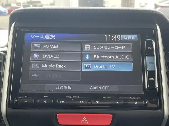 ホンダ Ｎ ＢＯＸ カスタム G SSパッケージ 宮城県 2015(平27)年 12.6万km プレミアムホワイトパール (株)IDOMが運営する【じしゃロン仙台店】の自社ローン専用車両になりますこちらは現金またはオートローンご利用時の価格です。自社ローンご希望の方は別途その旨お申付け下さい/純正ナビ/両側パワースライドドア/ETC/バックカメラ/スマートキー/プッシュスタート/ドアバイザー/ドアミラーウインカー