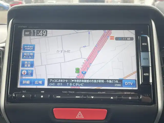 ホンダ Ｎ ＢＯＸ カスタム G SSパッケージ 宮城県 2015(平27)年 12.6万km プレミアムホワイトパール (株)IDOMが運営する【じしゃロン仙台店】の自社ローン専用車両になりますこちらは現金またはオートローンご利用時の価格です。自社ローンご希望の方は別途その旨お申付け下さい/純正ナビ/両側パワースライドドア/ETC/バックカメラ/スマートキー/プッシュスタート/ドアバイザー/ドアミラーウインカー