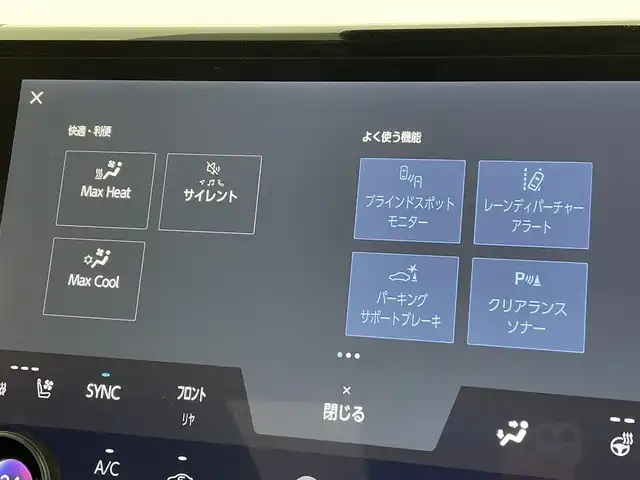 トヨタ アルファード Z 福岡県 2024(令6)年 0.5万km プラチナホワイトパールマイカ 左右独立ムーンルーフ　/後席モニター　/純正１４型ＤＡナビ　/全方位カメラ　/ＥＴＣ２．０　/デジタルルームミラー　/置くだけ充電　/ＴＳＳ　/両側電動スライドドア　/本革　/シートベンチレーション　/ユニバーサルステップ