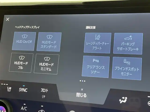 トヨタ アルファード Z 福岡県 2024(令6)年 0.5万km プラチナホワイトパールマイカ 左右独立ムーンルーフ　/後席モニター　/純正１４型ＤＡナビ　/全方位カメラ　/ＥＴＣ２．０　/デジタルルームミラー　/置くだけ充電　/ＴＳＳ　/両側電動スライドドア　/本革　/シートベンチレーション　/ユニバーサルステップ