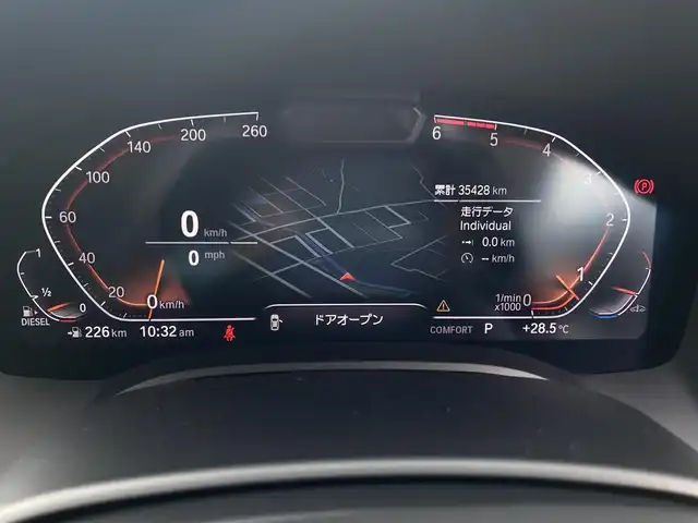 ＢＭＷ ＢＭＷ ８４０ｄ xDrive グランC エクスクルーシブ Mスポーツ 福岡県 2019(令1)年 3.6万km 白 ・サンルーフ/・アクティブクルーズコントロール/・純正ナビ／ＢＴ／ＵＳＢ／ｃａｒｐｌａｙ/・全方位カメラ/・黒革シート/シートヒーター/エアシート/・ドラレコ/・フルセグ/・ETC/・純正20AW/・LEDライト/・BLIS/・ワイヤレス充電/・イージークローズドア