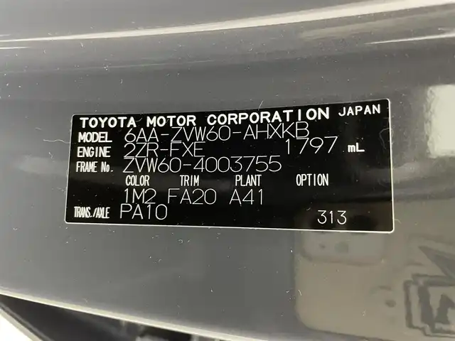 トヨタ プリウス U 群馬県 2023(令5)年 2.5万km グレー シートヒーター/純正ディスプレイオーディオ　（コネクティッドナビ対応）/・8インチHDディスプレイ/・USB入力（動画・音楽　再生/給電【Type-C】/・Bluetooth （ハンズフリー/オーディオ）/・Miracast/・フルセグTV/・スマートフォン連携　Apple Car Play /Android Auto/＝＝＝＝＝＝＝＝＝＝＝＝＝＝/純正８インチディスプレイオーディオ　Ｍｉｒａｃａｓｔ　バックカメラ　トヨタセーフティセンス　プリクラッシュセーフティ　レーダークルーズコントロール　シートヒーター　ＥＴＣ２．０　プッシュスタート　禁煙