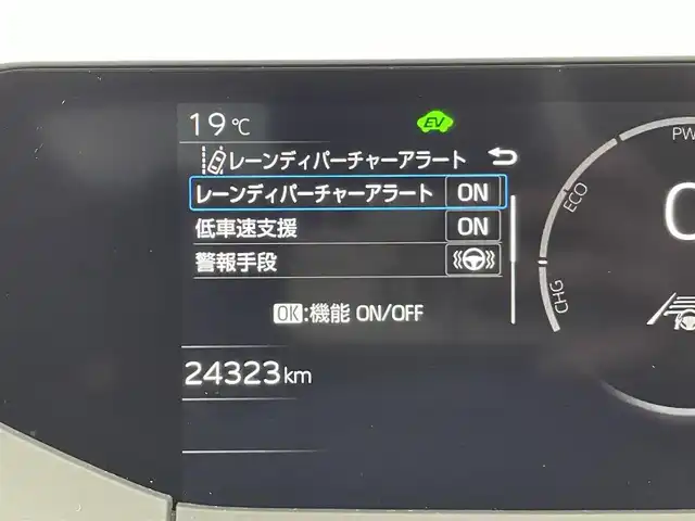 トヨタ プリウス U 群馬県 2023(令5)年 2.5万km グレー シートヒーター/純正ディスプレイオーディオ　（コネクティッドナビ対応）/・8インチHDディスプレイ/・USB入力（動画・音楽　再生/給電【Type-C】/・Bluetooth （ハンズフリー/オーディオ）/・Miracast/・フルセグTV/・スマートフォン連携　Apple Car Play /Android Auto/＝＝＝＝＝＝＝＝＝＝＝＝＝＝/純正８インチディスプレイオーディオ　Ｍｉｒａｃａｓｔ　バックカメラ　トヨタセーフティセンス　プリクラッシュセーフティ　レーダークルーズコントロール　シートヒーター　ＥＴＣ２．０　プッシュスタート　禁煙