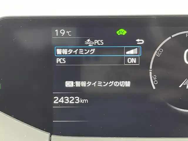 トヨタ プリウス U 群馬県 2023(令5)年 2.5万km グレー シートヒーター/純正ディスプレイオーディオ　（コネクティッドナビ対応）/・8インチHDディスプレイ/・USB入力（動画・音楽　再生/給電【Type-C】/・Bluetooth （ハンズフリー/オーディオ）/・Miracast/・フルセグTV/・スマートフォン連携　Apple Car Play /Android Auto/＝＝＝＝＝＝＝＝＝＝＝＝＝＝/純正８インチディスプレイオーディオ　Ｍｉｒａｃａｓｔ　バックカメラ　トヨタセーフティセンス　プリクラッシュセーフティ　レーダークルーズコントロール　シートヒーター　ＥＴＣ２．０　プッシュスタート　禁煙