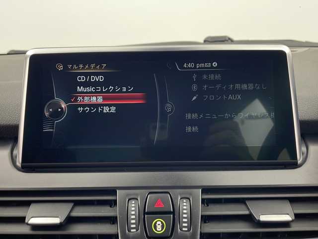 ＢＭＷ ２２５ＸＥ アイパフォーマンス アクティブツアラー ラグジュアリー 秋田県 2017(平29)年 4.1万km 黒 4WD/純正ナビ（CD/DVD/BT）/レザーシート/前席パワーシート/前席シートヒーター/オートクルーズコントロール/電動リアゲート/バックカメラ/ETC２．０/純正アルミホイール/フォグランプ/ヘッドアップディスプレイ/LEDヘッドライト/スペアキー/充電ケーブルあり
