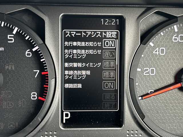 ダイハツ タフト G クロムベンチャー 静岡県 2024(令6)年 0.1万km レイクブルーメタリック スマートアシスト/・衝突軽減ブレーキ/・先行車発進お知らせ機能/・レーンキープアシスト/・標識認識/純正ディスプレイオーディオ/・フルセグTV/・Bluetooth/ラジオ/HDMI/・アップルオート/アンドロイドオート/主要装備/・シートヒーター/・バックカメラ/・ガラスルーフ/・プッシュスタート/・スマートキー