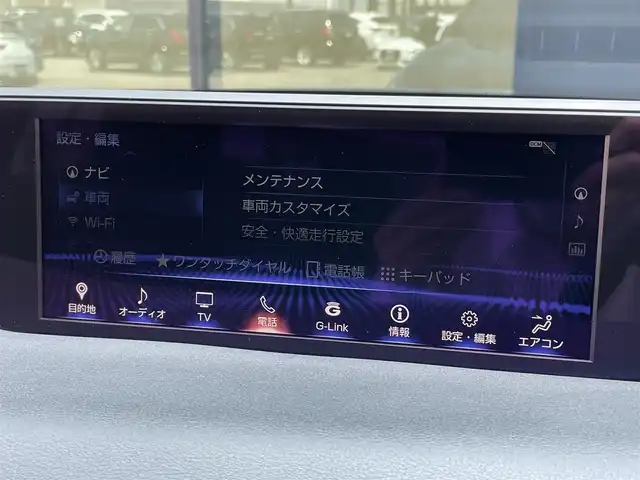 レクサス ＵＸ 250h Fスポーツ 石川県 2020(令2)年 5.2万km グラファイトブラックガラスフレーク 4WD/衝突軽減ブレーキ/寒冷地仕様/純正メモリーナビ/バック/360°カメラ/フルセグTV/CD/DVD/AppleCarPlay/Bluetooth/USB/AUX/クリアランスソナー/ブラインドスポットモニター/アダプティブクルーズコントロール/電動格納ミラー/オートライト/オートマチックハイビーム/三眼フルLEDヘッドライト/ステアリングヒーター/パワーシート(前席)/シートヒーター(前席)/ETC2.0/黒革シート/パドルシフト/トノカバー