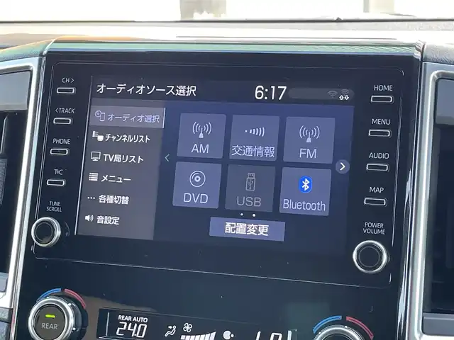 トヨタ グランエース プレミアム 宮崎県 2023(令5)年 2.5万km ブラック デジタルインナーミラー/純正ディスプレイオーディオ/フルセグTV/Bluetooth/パノラミックビューモニター/純正フリップダウンモニター/ビルトイン2.0ETC/純正17インチAW/トヨタセーフティセンス/ブラインドスポットモニター/レーダークルーズコントロール/前後コーナーセンサー/両側パワースライドドア/ベージュレザーシート/前席パワーシート/前席シートヒーター/純正フロアマット/オットマン/取扱説明書/保証書