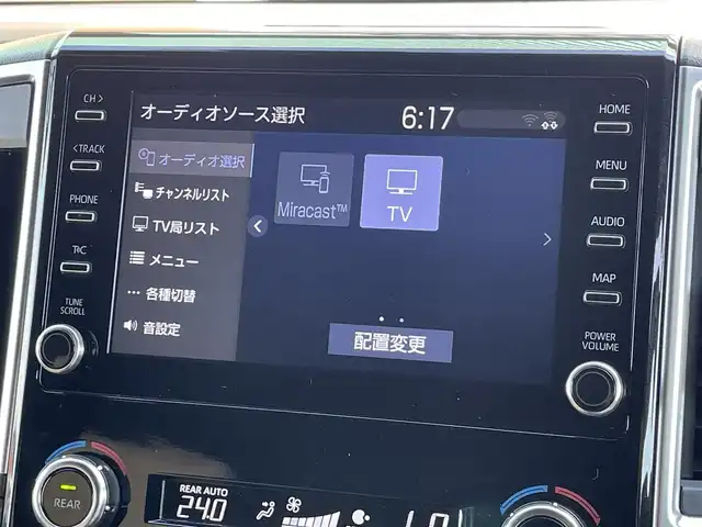 トヨタ グランエース プレミアム 宮崎県 2023(令5)年 2.5万km ブラック デジタルインナーミラー/純正ディスプレイオーディオ/フルセグTV/Bluetooth/パノラミックビューモニター/純正フリップダウンモニター/ビルトイン2.0ETC/純正17インチAW/トヨタセーフティセンス/ブラインドスポットモニター/レーダークルーズコントロール/前後コーナーセンサー/両側パワースライドドア/ベージュレザーシート/前席パワーシート/前席シートヒーター/純正フロアマット/オットマン/取扱説明書/保証書