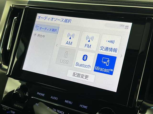 トヨタ アルファード S Cパッケージ 熊本県 2023(令5)年 1.4万km ホワイトパールクリスタルシャイン 両側パワースライドドア/バックカメラ/ETC2.0/モデリスタエアロ/サンルーフ/純正ディスプレイオーディオ/（FM/AM/BT)/LEDヘッドライト/純正18インチアルミホイール/エアーシート(運転席＋助手席)/シートヒーター(運転席＋助手席)/パワーシート(運転席＋助手席)/デジタルインナーミラー/ステアリングヒーター/オートハイビーム/トヨタセーフティーセンス/クリアランスソナー/レーントレーシングアシスト/パーキングサポートブレーキ/プリクラッシュセーフティー/ブラインドスポットモニター/リアクロストラフィックアラート/ロードサインアシスト/レーダークルーズコントロール/ビルトインETC/100ボルト充電/シガーソケット/USB入力端子