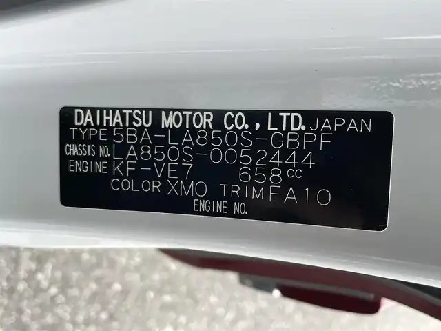 ダイハツ ムーヴ キャンバス ストライプス G 滋賀県 2023(令5)年 1.9万km シャイニングホワイトパール/ファイアークォーツレッドメタリック 純正ナビ/・Bluetooth/フルセグ/・CD/DVD/バックカメラ/両側パワースライドドア/前席シートヒーター/電動パーキングブレーキ/オートブレーキホールド/ほットカップホルダー/LEDオートライト/フォグライト/スマートアシスト/・衝突回避支援/・認識支援/スマートキー