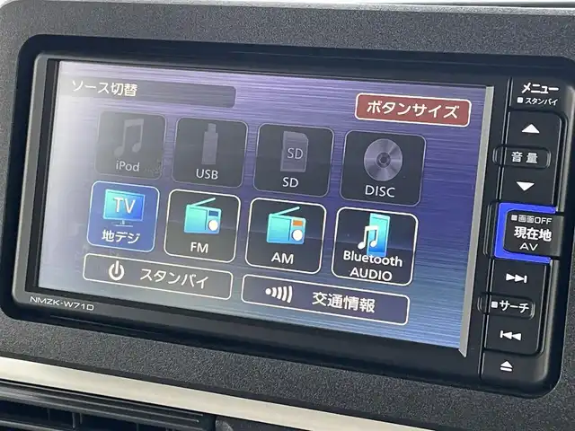 ダイハツ ムーヴ キャンバス ストライプス G 滋賀県 2023(令5)年 1.9万km シャイニングホワイトパール/ファイアークォーツレッドメタリック 純正ナビ/・Bluetooth/フルセグ/・CD/DVD/バックカメラ/両側パワースライドドア/前席シートヒーター/電動パーキングブレーキ/オートブレーキホールド/ほットカップホルダー/LEDオートライト/フォグライト/スマートアシスト/・衝突回避支援/・認識支援/スマートキー