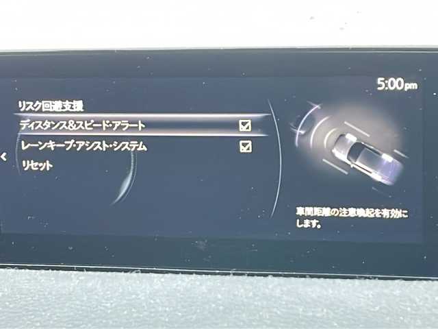 マツダ ＭＸ－３０ 栃木県 2022(令4)年 1.4万km セラミックM 外部検査実施済み/ワンオーナー/純正SDナビ/（フルセグTV/Bluetooth/USB)/前席シートヒーター/運転席パワーシート/ハーフレザーシート/バックカメラ/パドルシフト/スマートキー/LEDヘッドライト/i-アクティブセンス/・スマートブレーキサポート/・ブラインドスポットモニタリング/・後側方接近車両検知/・車線逸脱警報システム/・AT誤発進抑制制御/・レーンキープアシスト/・レーダークルーズコントロール/・ドライバーアテンションアラート/・ハイビームコントロールシステム/ビルトインETC/前後ドライブレコーダー/ブラインドスポットモニター/横滑り防止装置/純正18インチアルミホイール/カーテンエアバッグ/保証書/取扱説明書/スペアキー