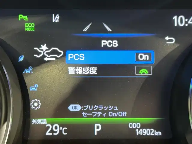 トヨタ カムリ WS 愛知県 2018(平30)年 1.5万km エモーショナルレッドⅡ 純正ナビ/パノラマムーンルーフ/レーダークルーズコントロール/衝突軽減ブレーキ/ワイヤレス充電/レーンディパーチャーアラート/クリアランスソナー/バックカメラ/アクセサリーソケット/ビルトインＥＴＣ/パワーシート/ハーフレザーシート/パドルシフト/ISOFIX/純正18インチアルミホイール/純正フロアマット/LEDヘッドライト
