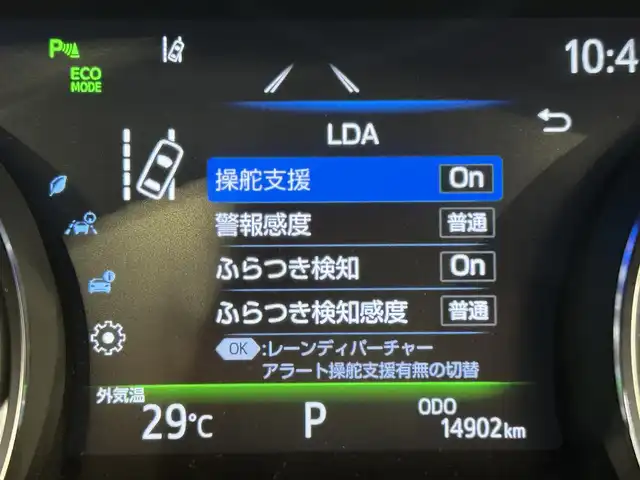 トヨタ カムリ WS 愛知県 2018(平30)年 1.5万km エモーショナルレッドⅡ 純正ナビ/パノラマムーンルーフ/レーダークルーズコントロール/衝突軽減ブレーキ/ワイヤレス充電/レーンディパーチャーアラート/クリアランスソナー/バックカメラ/アクセサリーソケット/ビルトインＥＴＣ/パワーシート/ハーフレザーシート/パドルシフト/ISOFIX/純正18インチアルミホイール/純正フロアマット/LEDヘッドライト
