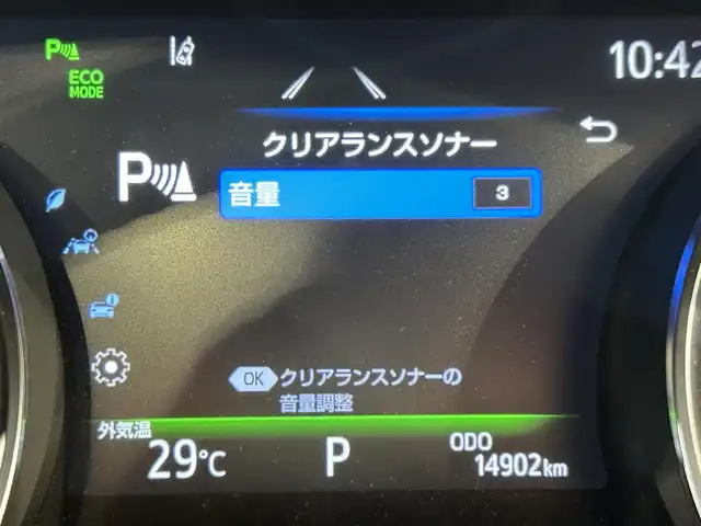 トヨタ カムリ WS 愛知県 2018(平30)年 1.5万km エモーショナルレッドⅡ 純正ナビ/パノラマムーンルーフ/レーダークルーズコントロール/衝突軽減ブレーキ/ワイヤレス充電/レーンディパーチャーアラート/クリアランスソナー/バックカメラ/アクセサリーソケット/ビルトインＥＴＣ/パワーシート/ハーフレザーシート/パドルシフト/ISOFIX/純正18インチアルミホイール/純正フロアマット/LEDヘッドライト