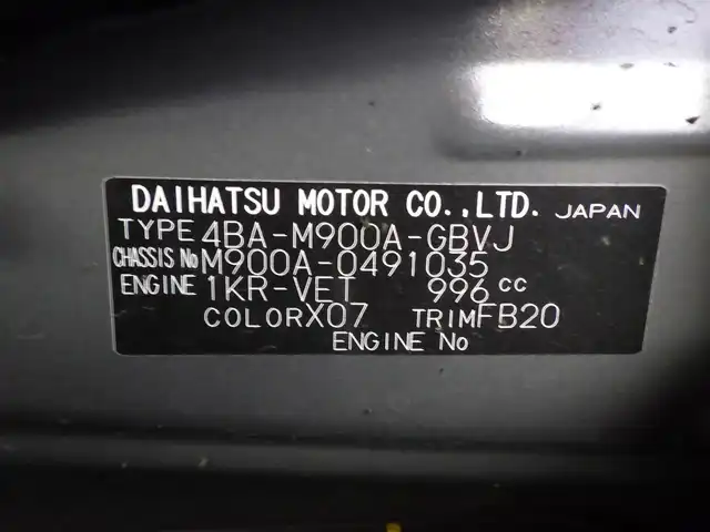 トヨタ ルーミー カスタムG－T 千葉県 2020(令2)年 3.8万km ブラックマイカメタリック スマートアシストIII/レーダークルーズコントロール/エコアイドル/両側パワースライドドア/純正SDナビ/地デジTV/【DVD/CD再生機能　Bluetooth接続】/パノラマモニター/ドライブレコーダー（前後撮影）/前席シートヒーター/革巻きステアリング/ステアリングスイッチ/ETC（2.0）/LEDヘッドライト/フォグライト/ウインカーミラー/コーナーセンサー/純正15インチアルミホイル/キーフリーシステム