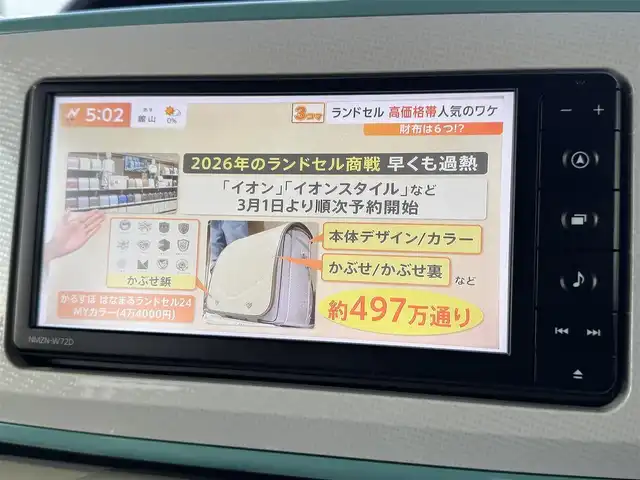 ダイハツ ムーヴ キャンバス G メイクアップ VS SAⅢ 千葉県 2022(令4)年 0.9万km パールホワイトⅢ/ファインミントメタリック 2トーン ワンオーナー車/スマートアシストIII/衝突軽減ブレーキ/オートハイビーム/純正ナビ/フルセグTV/Bluetooth/バック/全方位カメラ/コーナーセンサー/両側電動スライドドア/シートヒーター/純正OPミニライト14インチAW/LEDライト/ETC/スマートキー/保証書・取説