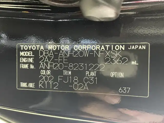 トヨタ ヴェルファイア 2．4Z 群馬県 2012(平24)年 7.3万km ブラック フリップダウンモニター　純正７インチナビ　バックカメラ　両側パワースライドドア　ＨＩＤオートライト　純正１８インチＡＷ　ステアリングリモコン　コーナーセンサー　スマートキー　ＥＴＣ　ドラレコ　禁煙車