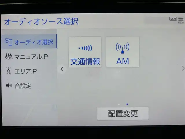 トヨタ ヴェルファイア ゴールデンアイズⅡ 鹿児島県 2021(令3)年 4.6万km ブラック 禁煙車　/純正ナビ(CD/DVD/フルセグTV)　/バックカメラ　/両側パワースライドドア　/純正フリップダウンモニター　/オートライト　/オートマチックハイビーム　/追従型クルーズコントロール　/前後コーナーセンサー　/ＬＥＤヘッドライト　/ＥＴＣ/純正フロアマット