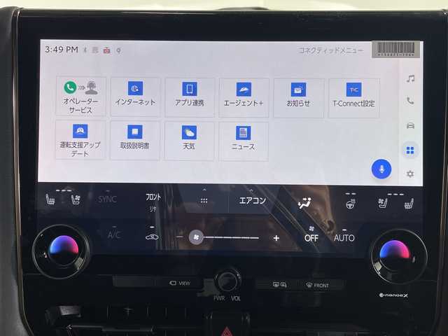 トヨタ アルファード Z 神奈川県 2025(令7)年 0.6万km プラチナホワイトパールマイカ ワンオーナー車/純正ナビ付ディスプレイオーディオ/Bluetooth・AM・FM・フルセグTV・HDMI・AppleCarPlay・AndroidAuto・Miracast/パノラミックビューモニター/モデリスタフルエアロ/両側パワースライドドア/トヨタセーフティセンス/クルーズコントロール/ブラインドスポットモニター/前側シートヒーター/前側パワーシート/運転席シートメモリー/ビルトインETC2.0/前後ドライブレコーダー/純正フロアマット/ステアリングスイッチ/パワーバックドア/デジタルインナーミラー/電動パーキングブレーキ/ブレーキオートホールド/プッシュスタート/スマートキー/スペアキー1本/取扱説明書/保証書/AC100V/置くだけ充電/パワーオットマン/キャプテンシート/LED3眼ヘッドライト/オートマチックアダプティブハイビーム/純正18インチアルミホイール/電動格納ミラー/プリクラッシュセーフティシステム/レーントレーシングアシスト/プロアクティブドライビングアシスト/ドライバー異常時対応システム