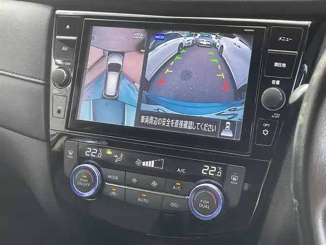 日産 エクストレイル 20Xi 東京都 2022(令4)年 6.7万km シャイニングブルー 純正9型ナビ/フルセグTV/Bluetoothオーディオ/DVD再生/アラウンドビューモニター/プロパイロット/インテリジェントエマージェンシーブレーキ/インテリジェントルームミラー/パワーバックドア/LEDヘッドランプ/シルバールーフレール/電動パーキングブレーキ/オートブレーキホールド/前席パワーシート/全席シートヒーター/ETC