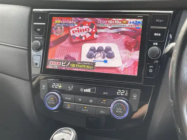 日産 エクストレイル 20Xi 東京都 2022(令4)年 6.7万km シャイニングブルー 純正9型ナビ/フルセグTV/Bluetoothオーディオ/DVD再生/アラウンドビューモニター/プロパイロット/インテリジェントエマージェンシーブレーキ/インテリジェントルームミラー/パワーバックドア/LEDヘッドランプ/シルバールーフレール/電動パーキングブレーキ/オートブレーキホールド/前席パワーシート/全席シートヒーター/ETC