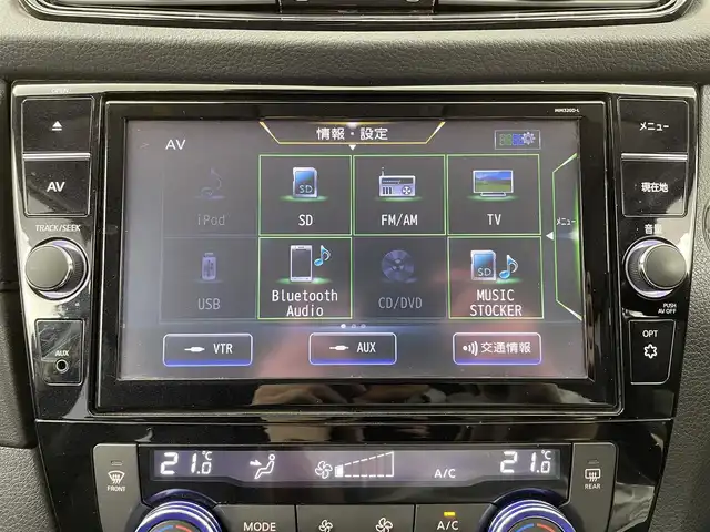 日産 エクストレイル 20Xi 大阪府 2022(令4)年 6.7万km シャイニングブルー プロパイロット/インテリジェントエマージェンシーブレーキ/車線逸脱防止支援システム/純正ナビ/　CD/DVD/BT/フルセグTV/インテリジェントアラウンドビューモニター/パワーバックドア/アダプティブクルーズコントロール/LEDヘッドライト/レザーシート/前席パワーシート/全席シートヒーター/社外17インチアルミホイール/ルーフレール/インテリジェントルームミラー/スマートキー/ETC/電動パーキングブレーキ/オートブレーキホールド/アイドリングストップ/フロアマット/電動格納ミラー
