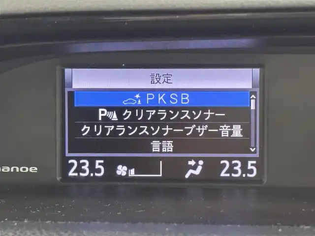 トヨタ ノア ハイブリッド Si ダブルバイビーⅢ 福岡県 2020(令2)年 6.9万km ホワイトパールクリスタルシャイン ワンオーナー　/純正ナビ／フルセグＴＶ　/バックカメラ　/クルーズコントロール　/コーナーセンサー　/衝突軽減　/レーンキープ　/アクセル踏み間違い防止　/両側電動スライドドア　/ハーフレザー　/シートヒーター　/ＬＥＤ
