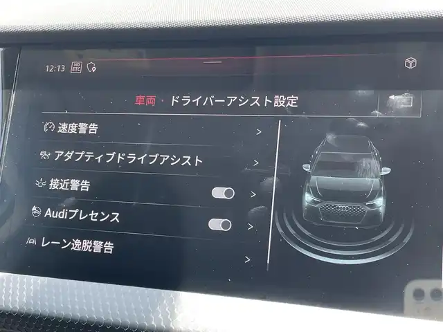アウディ Ａ１ SB 35TFSI アドバンスド 東京都 2021(令3)年 3.1万km 白 純正メモリーナビ/バックモニター/フルセグTV/AppleCarplay/AndoroidAuto/デジタルメーター/アダクティブクルーズコントロール/Audiプレセンス/車線逸脱警報/アドバンスキー/プッシュスタート/ETC/純正LEDヘッドライト/カーテンエアバック/サイドエアバック
