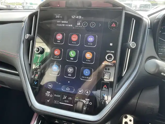 スバル レヴォーグ 1．8STIスポーツ EX 宮崎県 2021(令3)年 4.1万km クールグレーカーキ 11.6インチインフォメーションディスプレイ/フルセグTV/バックカメラ/サイドカメラ/ステアリングスイッチ/パドルシフト/レーダークルーズコントロール/D席/N席パワーシート/D席/N席シートヒーター/パワーバックドア/ドライブレコーダー/STI専用革シート/アイサイトセーフティプラス/ETC