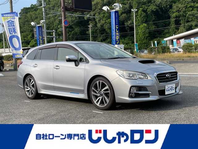 スバル レヴォーグ 1．6GT アイサイト 山形県 2014(平26)年 12万km アイスシルバーメタリック (株)IDOMが運営する【じしゃロン山形店】の自社ローン専用車両になります。/こちらは現金またはオートローンご利用時の価格です。/自社ローンご希望の方は別途その旨お申付け下さい。/衝突被害軽減システム/社外SDナビ/・型番AVIC-ZH0099/・CD/DVD/BT/フルセグ/バックカメラ/・フロントカメラ/パドルシフト/オートLEDライト/レーダークルーズコントロール/車線逸脱警報装置/純正ドライブレコーダー/電子パーキング/純正フロアマット/ドアバイザー/ETC/ウィンカーミラー