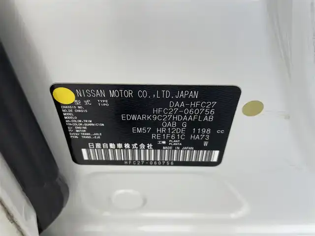 日産 セレナ e－パワー ハイウェイスター V 群馬県 2019(令1)年 7.1万km ブリリアントホワイトパール 純正10インチナビ(MM519D-L)/AM/FM/CD/DVD/Blu-ray/BT/フルセグ/ビルトインETC/純正前方ドライブレコーダー/インテリジェントアラウンドビューモニター/プロパイロット/ハンズフリーオートスライドドア/インテリジェント エマージェンシーブレーキ/インテリジェント FCW（前方衝突予測警報）/インテリジェント LI（車線逸脱防止支援システム）/LDW（車線逸脱警報）/インテリジェント BSI（後側方衝突防止支援システム）/BSW（後側方車両検知警報）/RCTA（後退時車両検知警報）/踏み間違い衝突防止アシスト/標識検知機能/車両接近通報装置/フロント&バックソナー/LEDヘッドライト/スマートキー/プッシュスタート/電動パーキングブレーキ/オートブレーキホールド