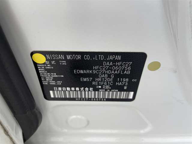日産 セレナ e－パワー ハイウェイスター V 群馬県 2019(令1)年 7.1万km ブリリアントホワイトパール 純正10インチナビ(MM519D-L)/AM/FM/CD/DVD/Blu-ray/BT/フルセグ/ビルトインETC/純正前方ドライブレコーダー/インテリジェントアラウンドビューモニター/プロパイロット/ハンズフリーオートスライドドア/インテリジェント エマージェンシーブレーキ/インテリジェント FCW（前方衝突予測警報）/インテリジェント LI（車線逸脱防止支援システム）/LDW（車線逸脱警報）/インテリジェント BSI（後側方衝突防止支援システム）/BSW（後側方車両検知警報）/RCTA（後退時車両検知警報）/踏み間違い衝突防止アシスト/標識検知機能/車両接近通報装置/フロント&バックソナー/LEDヘッドライト/スマートキー/プッシュスタート/電動パーキングブレーキ/オートブレーキホールド