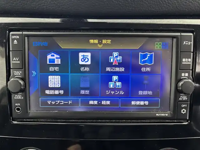 日産 エクストレイル 20S 富山県 2020(令2)年 2.4万km ダークメタルグレー 純正ナビ（AM/FM/CD/AUX/BT）/フルセグTV/バックカメラ/エマージェンシーブレーキ/クリアランスソナー/オートライト/横滑り防止装置/カプロンシート/ドライブレコーダー前後/スマートキー/プッシュスタート/アイドリングストップ/取扱説明書